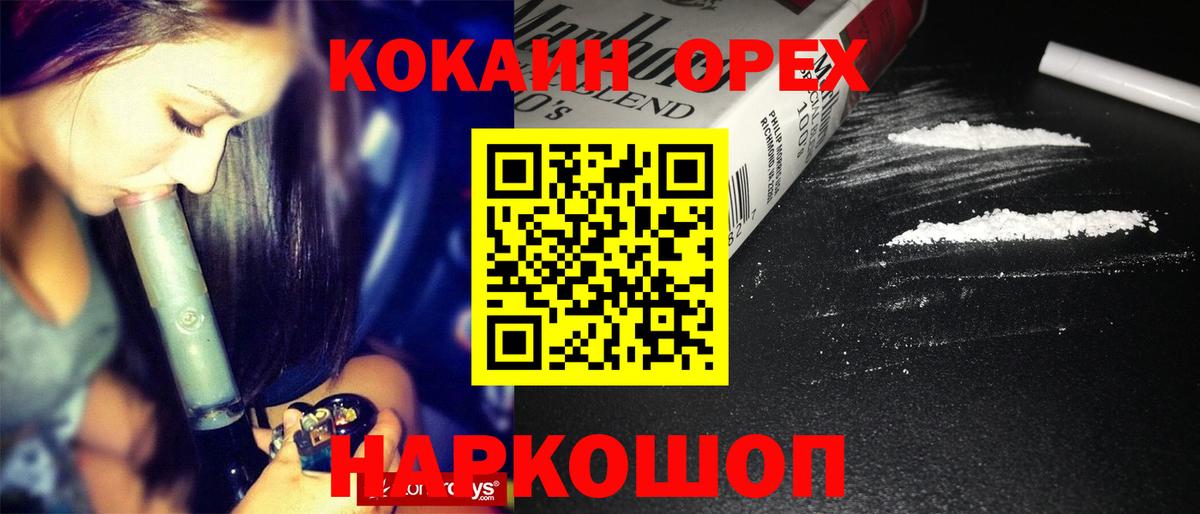 сколько стоит  Вход с VPN  Фурманов  КОКАИН Перу  COCAIN Fish Scale 