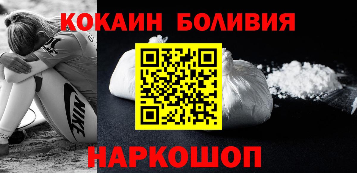 COCAIN FishScale Фурманов