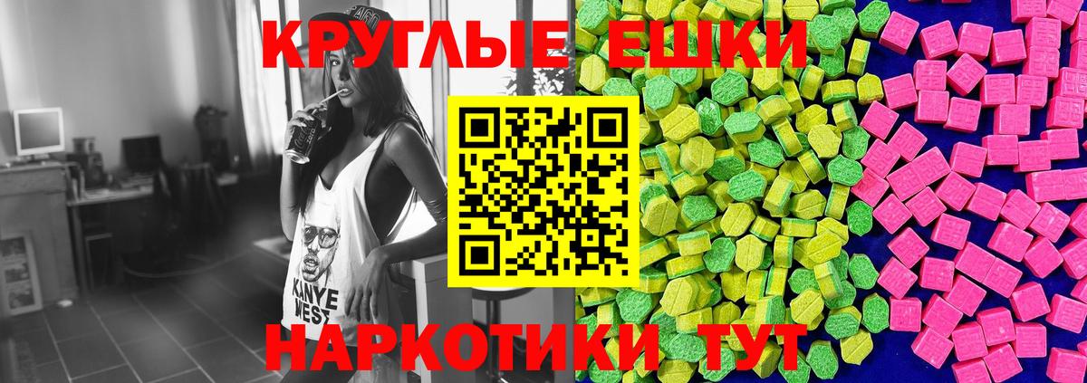 Экстази  Вход с VPN  купить  цена  Ecstasy MDMA  это Telegram  Фурманов  ЭКСТАЗИ Philipp Plein 
