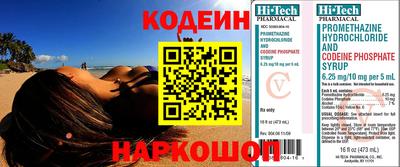 первитин Комсомольск-на-Амуре