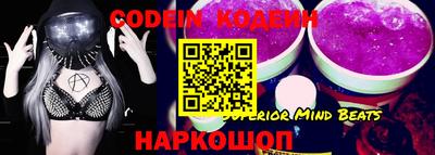 прущие грибы Конаково
