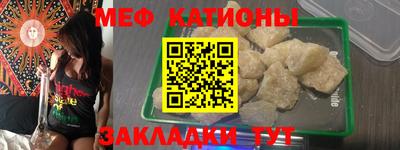 альфа пвп VHQ Коммунар