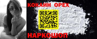 первитин Комсомольск-на-Амуре
