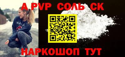 альфа пвп VHQ Коммунар