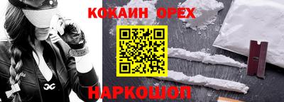 прущие грибы Конаково