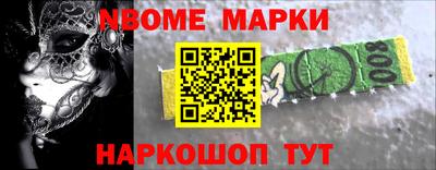первитин Комсомольск-на-Амуре