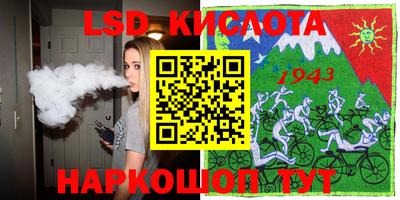 прущие грибы Конаково