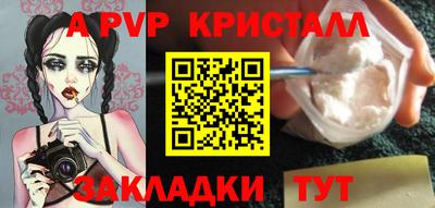 альфа пвп VHQ Коммунар