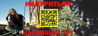 первитин Комсомольск-на-Амуре
