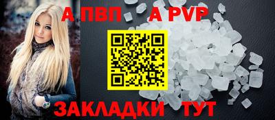альфа пвп VHQ Коммунар