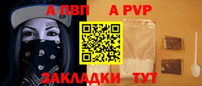 первитин Комсомольск-на-Амуре