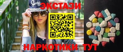 альфа пвп VHQ Коммунар