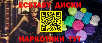 альфа пвп VHQ Коммунар