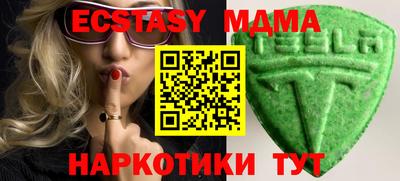 альфа пвп VHQ Коммунар