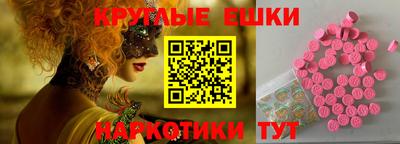 первитин Комсомольск-на-Амуре