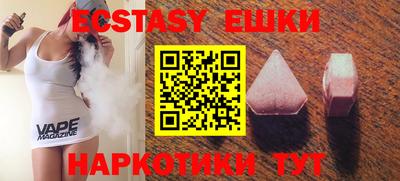 альфа пвп VHQ Коммунар