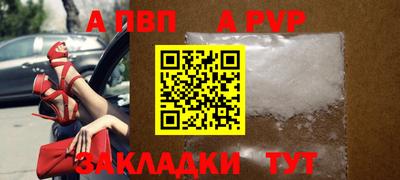 альфа пвп VHQ Коммунар