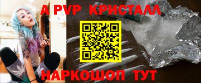 первитин Комсомольск-на-Амуре