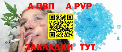 альфа пвп VHQ Коммунар