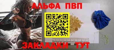 первитин Комсомольск-на-Амуре