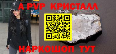 прущие грибы Конаково
