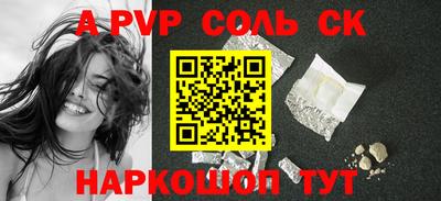прущие грибы Конаково