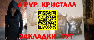 первитин Комсомольск-на-Амуре