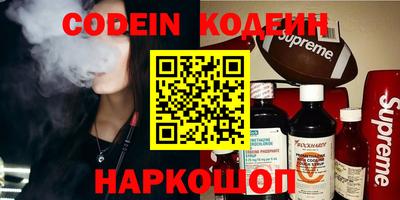 прущие грибы Конаково