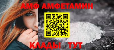 первитин Комсомольск-на-Амуре