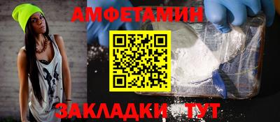 первитин Комсомольск-на-Амуре