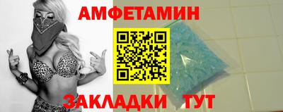 прущие грибы Конаково