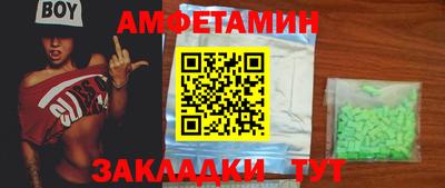первитин Комсомольск-на-Амуре