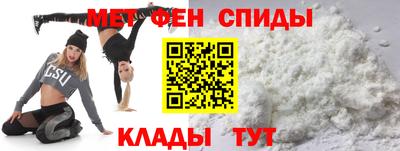 альфа пвп VHQ Коммунар