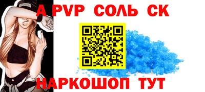 первитин Комсомольск-на-Амуре
