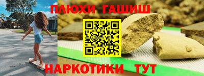 прущие грибы Конаково