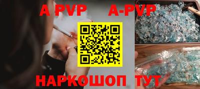 первитин Комсомольск-на-Амуре