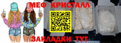 прущие грибы Конаково