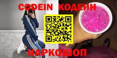 альфа пвп VHQ Коммунар