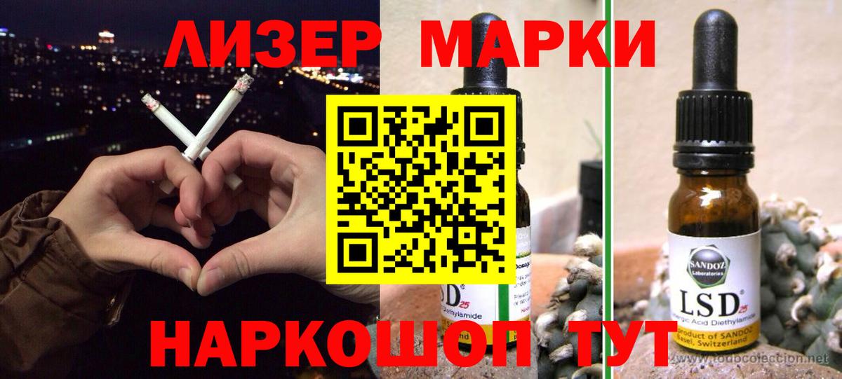 Лсд 25 экстази ecstasy Фурманов