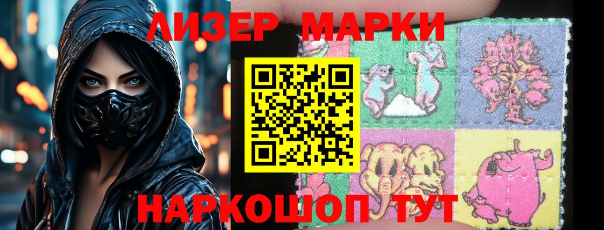Лсд 25 экстази кислота  LSD-25 экстази ecstasy  Фурманов  Вход с VPN 