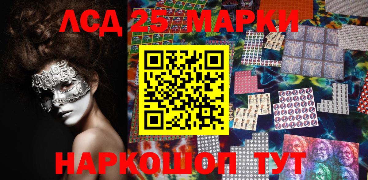 Фурманов  Марки N-bome  Вход с VPN  Марки N-bome 1,5мг 